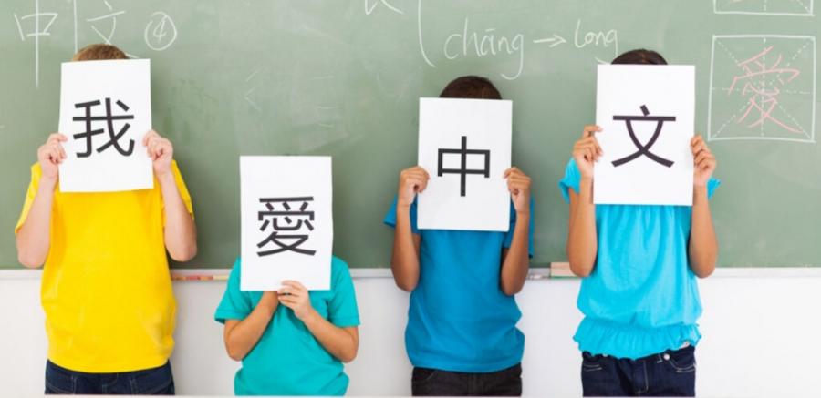 الآدب في دراسة اللغة الصينية 