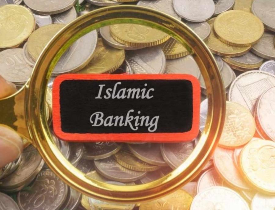 الخدمات المصرفية الإسلامية