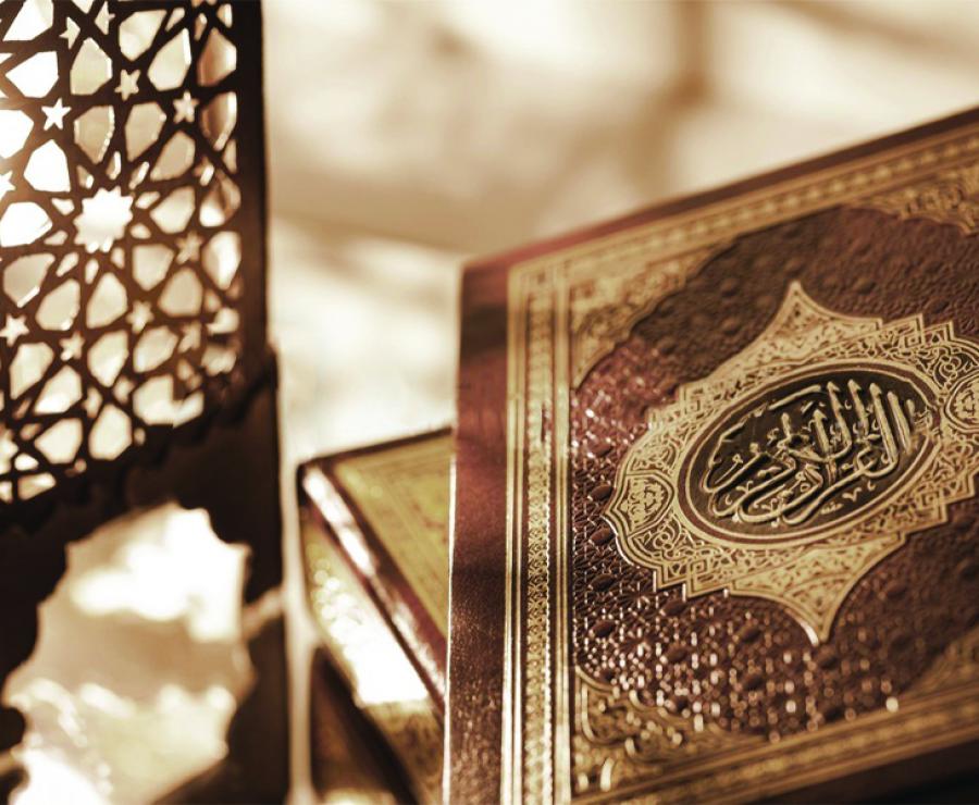 المعرفة الإسلامية المنزلة والعلوم الإنسانية